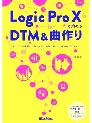 cover image of Logic Pro Xで始めるDTM＆曲作り　ビギナーが中級者になるまで使える操作ガイド＋楽曲制作テクニック